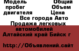  › Модель ­ Kia Rio › Общий пробег ­ 100 000 › Объем двигателя ­ 114 › Цена ­ 390 000 - Все города Авто » Продажа легковых автомобилей   . Алтайский край,Бийск г.